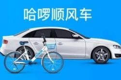 （2分钟科普下）绍兴咨询管理公司_哔哩哔哩-3
